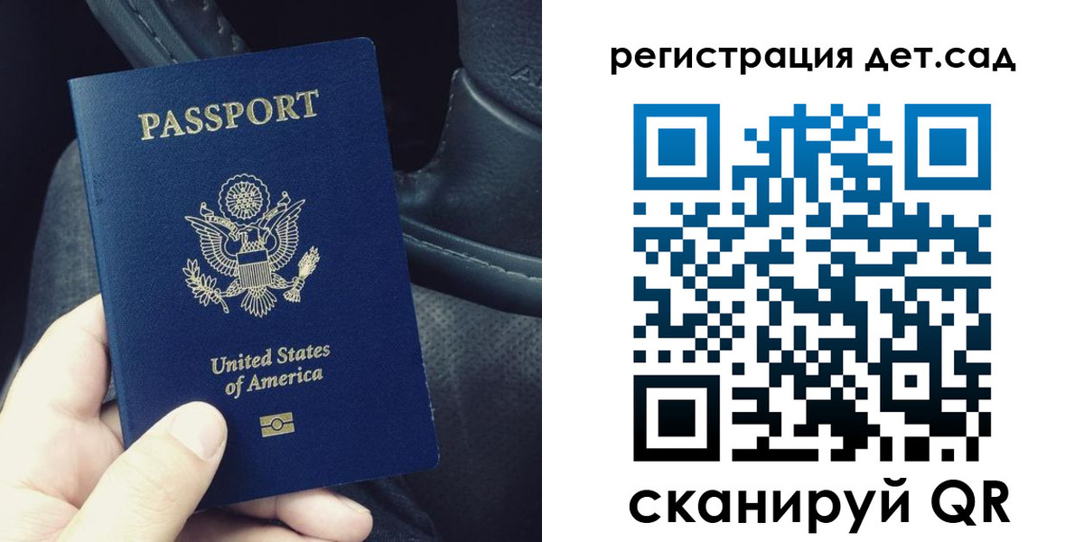 временная регистрация недорого в Коркино