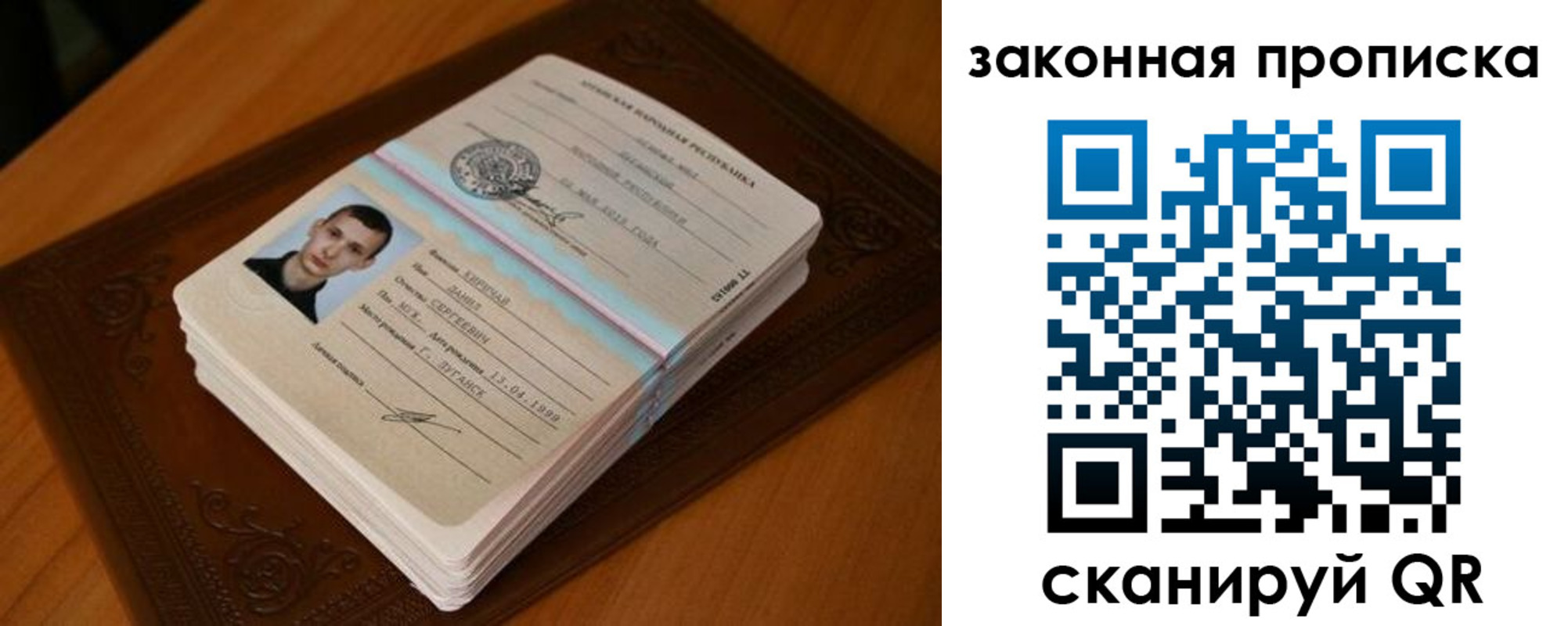 прописка в квартире в Коркино