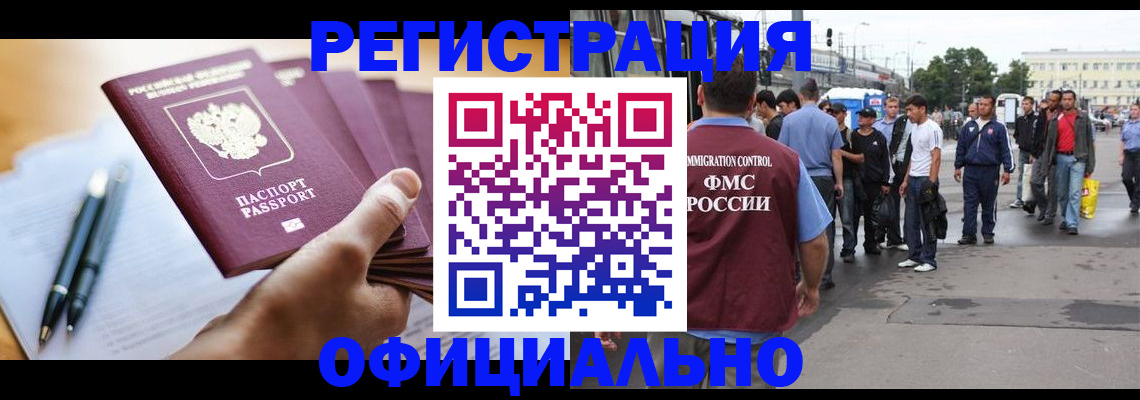 прописка поиск в Коркино