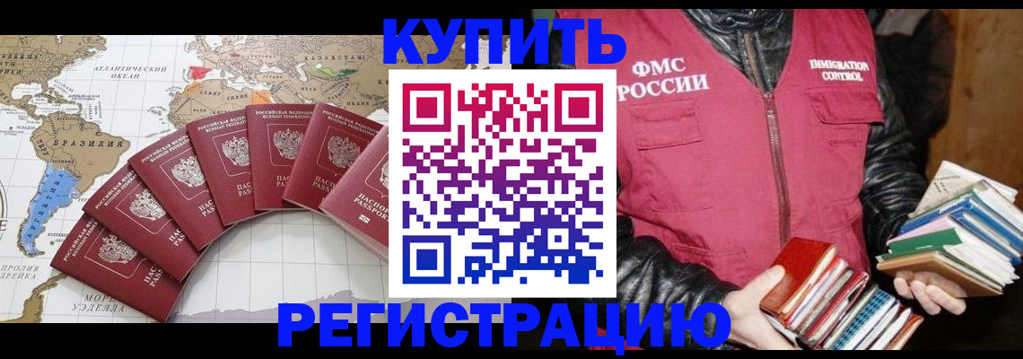 пропишу в квартире в Коркино